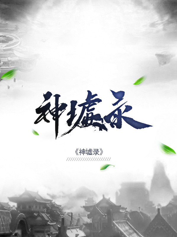 殷墟考古