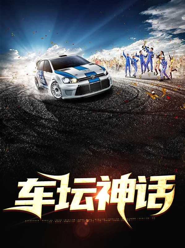车坛摄影官方网站