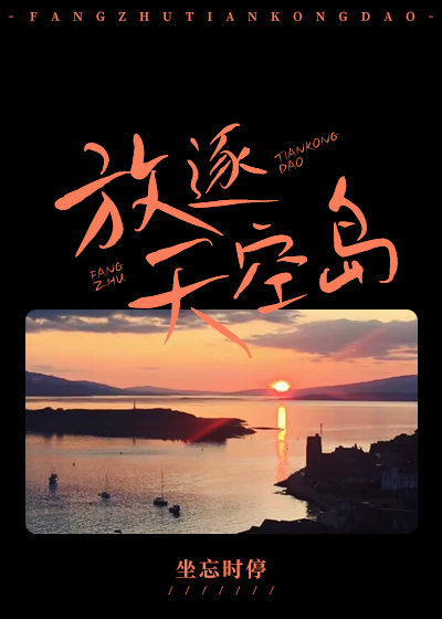 借我一个家