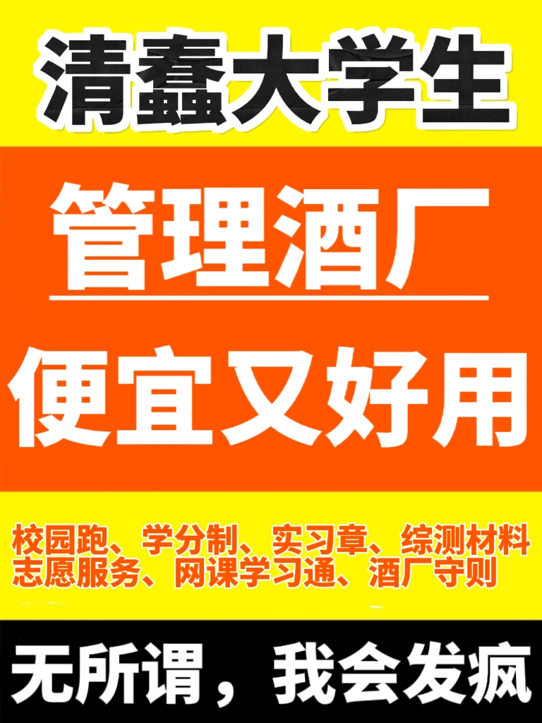酒馆小调