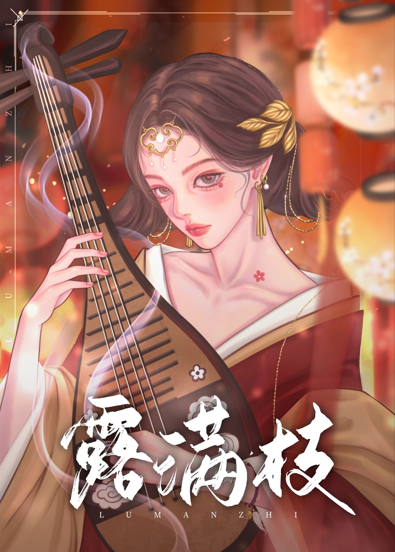 死遁后太子火葬场了TXT下载