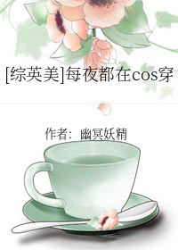 每晚都穿到男神们的梦里