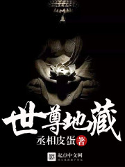 般若诸佛世尊地藏