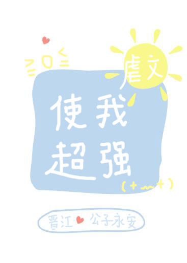 白月光分手日常