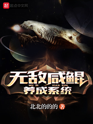 无敌神龙养成系统