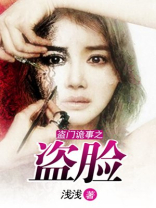 道门鬼谈
