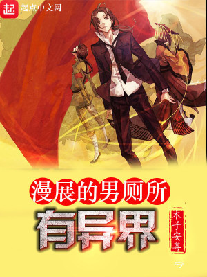 漫展一对男女