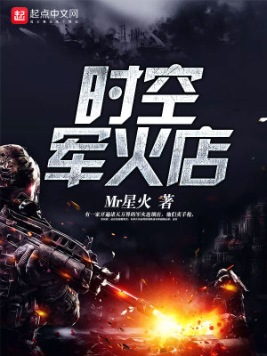 军火店图片