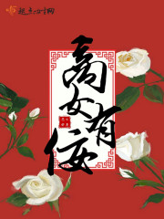 商女是贬义词吗