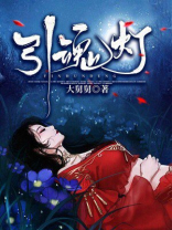 引魂灯怎么制作