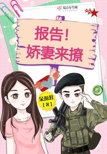 穿越年代娇宠