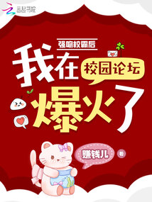 校霸和女生亲吻