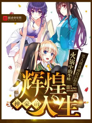 神豪从毕业后开始