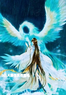 365天静思冥想随笔