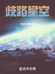 歧路效果怎么自己选择