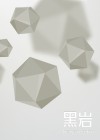 命理师入驻app