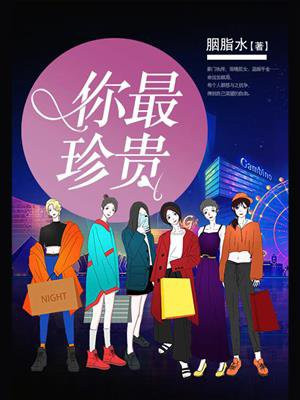 你最珍贵文案短句