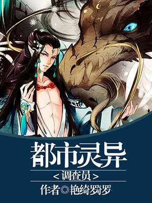 模拟人生4专家灵异调查员