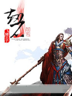 劫怎么打石头