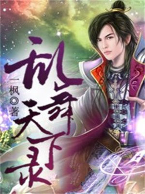 天地间动人的情愫,乱世中不悔的恋情