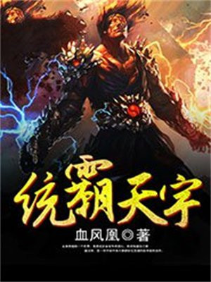 苏州天霸天宇