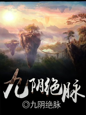 猎美邪神免费阅读