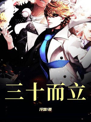 男人三十一朵花什么歌