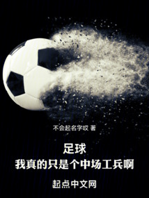 足球小将主题曲