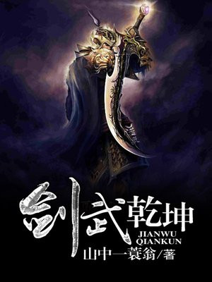 剑武乾坤兑换码在哪里