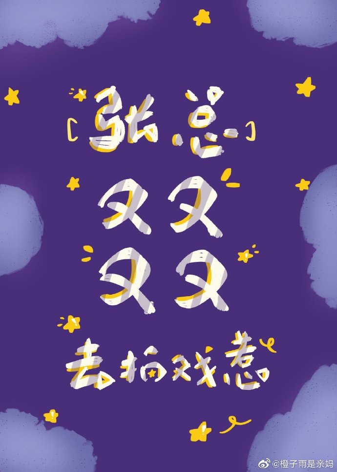 张总ヅ南妨怂枪