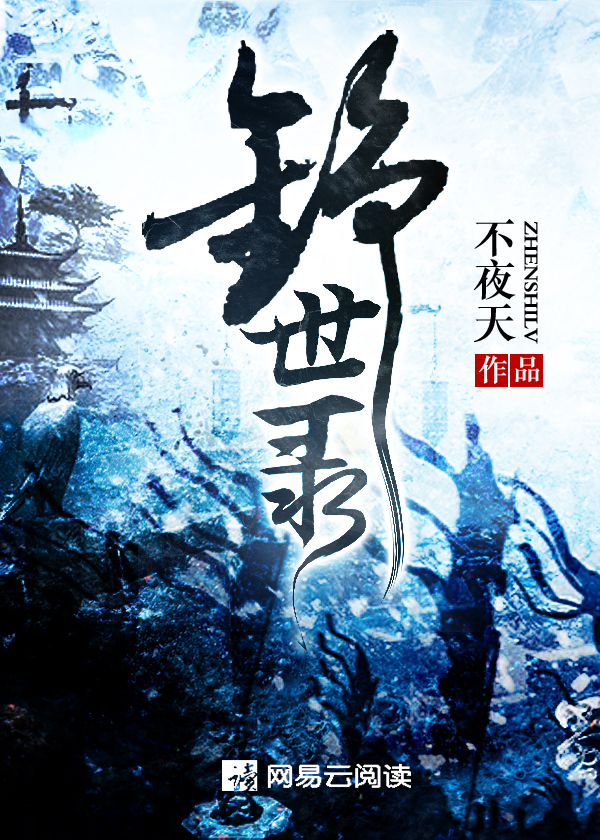 寇世勋大陆剧