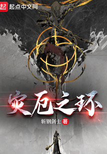 艾尔登法环灾厄之影在哪