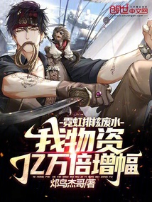 霓虹深渊