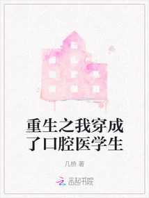 穿書後我養的病弱男配成病嬌