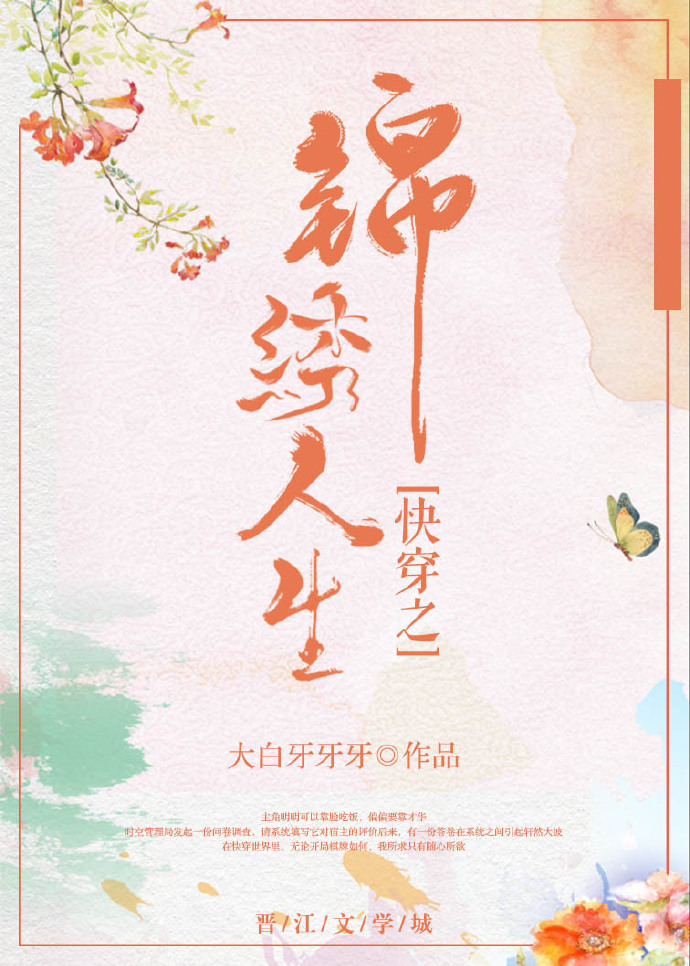 快穿之富贵荣华