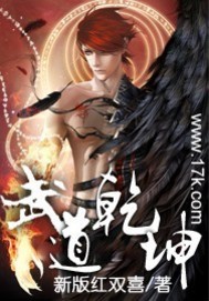 武道乾坤动漫在线观看免费全集最新