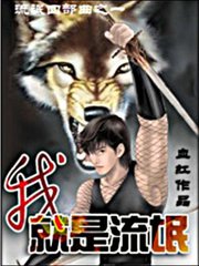 我就是龙老大46