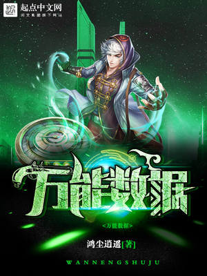 万能数据恢复大师下载