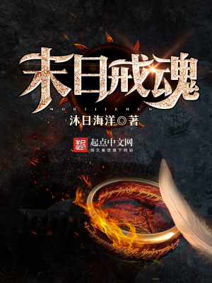 我想看末日戒备