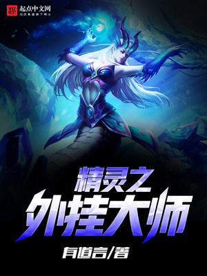 精灵辅助官网