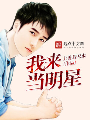 我像哪个明星