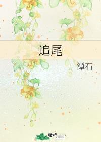 追尾前车前车走了怎么处理