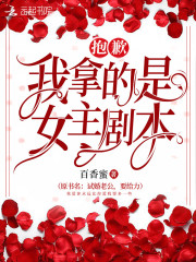 试婚老公,要给力全文免费阅读傅司霆