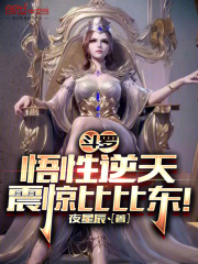 斗罗大陆之悟空斗罗小说