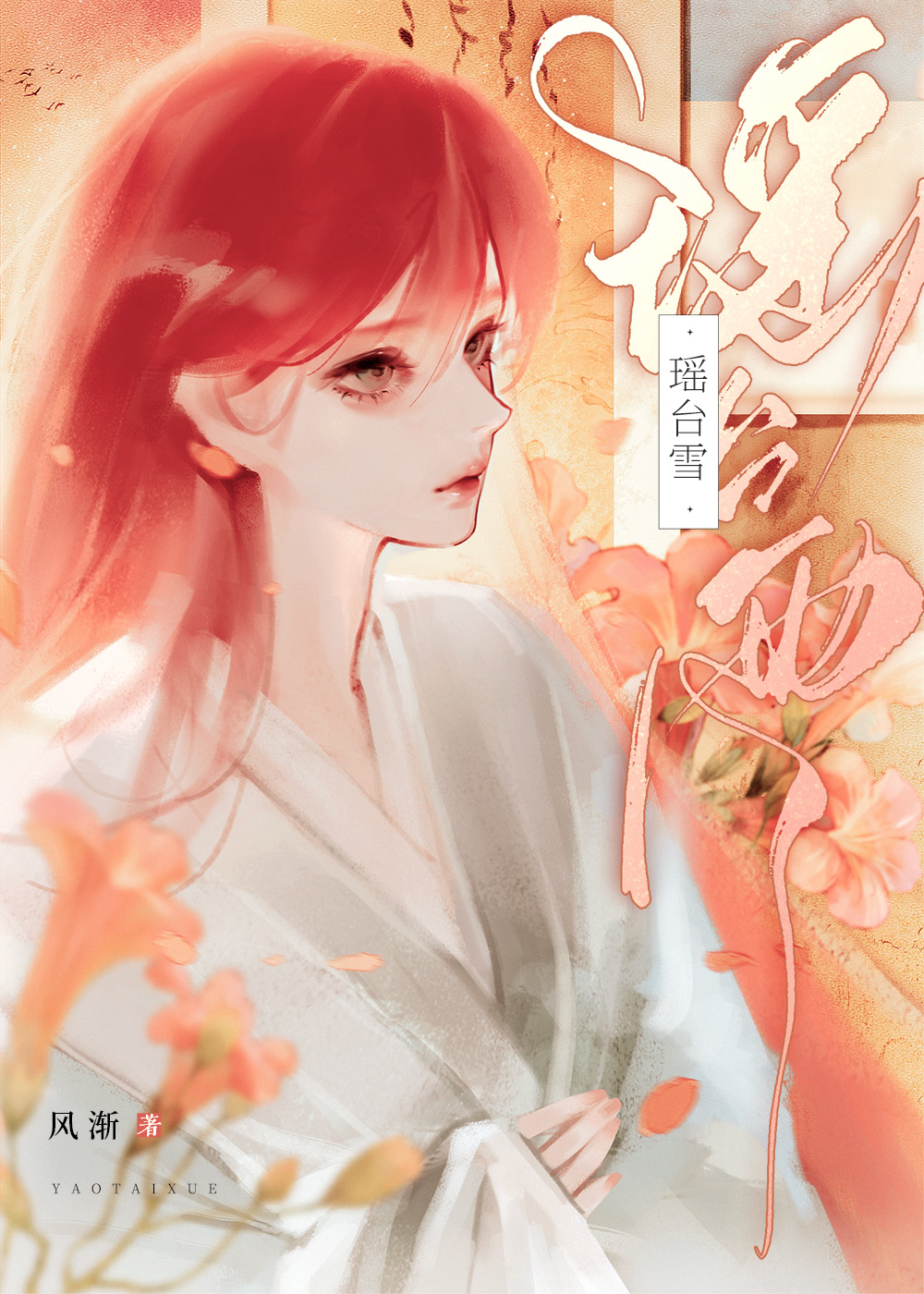 认错人后她懵了小说免费阅读