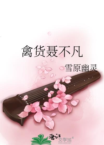 杂货铺