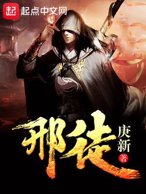 刑徒军