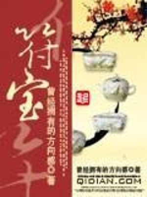 符宝郎祖弼