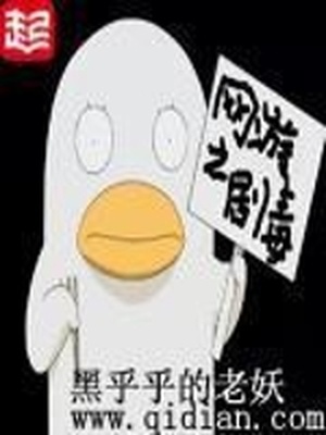 网游之剧毒黑暗系列不空
