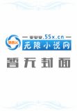 周玉作品集(共8部小说)